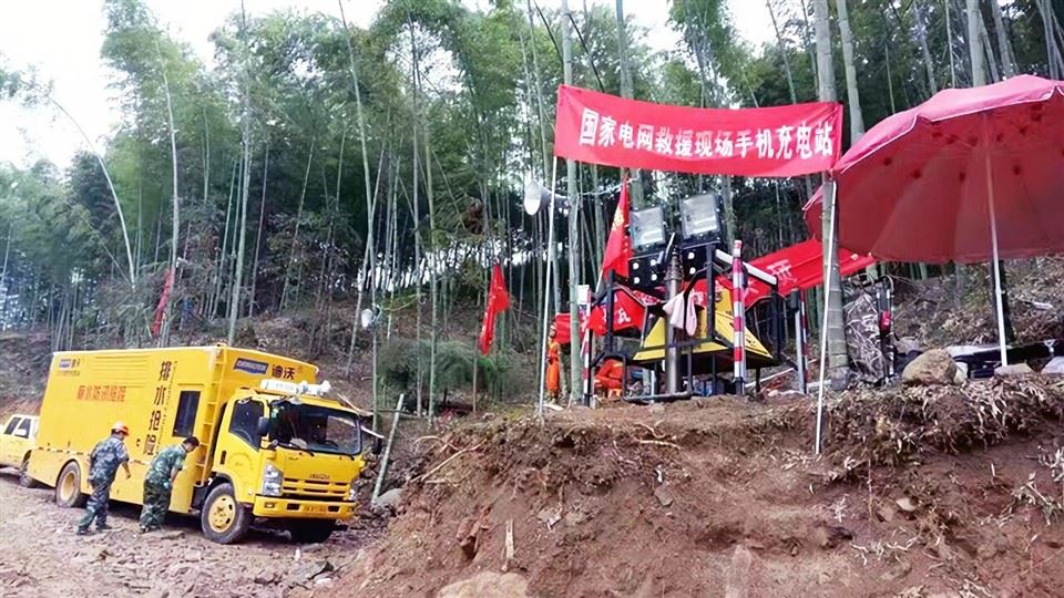 Disaster Water Drainage Equipment